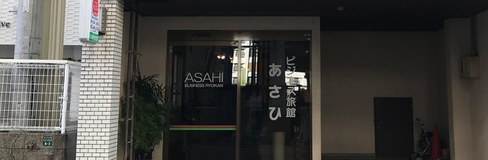 Only In Japan