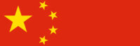 It’s Still Made In China